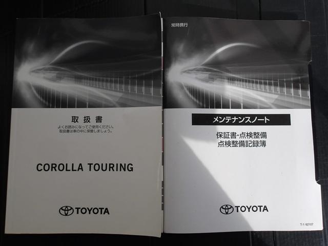 �����e�i���X�m�[�g�E�戵�����������Ă��܂��B�ً}���̑Ή���X�C�b�`�ނ̎g�������A�m�F�ł��d�󂵂܂��B