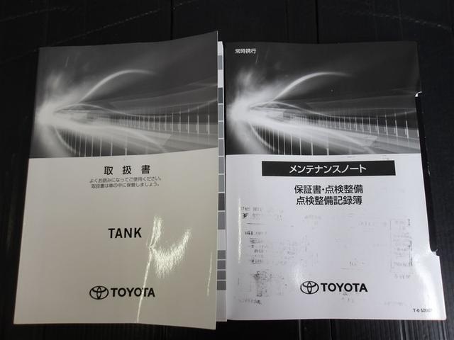 �����e�i���X�m�[�g�E�戵�����������Ă��܂��B�ً}���̑Ή���X�C�b�`�ނ̎g�������A�m�F�ł��d�󂵂܂��B