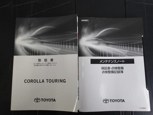 �����e�i���X�m�[�g�E�戵�����������Ă��܂��B�ً}���̑Ή���X�C�b�`�ނ̎g�������A�m�F�ł��d�󂵂܂��B