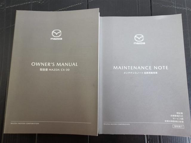 �����e�i���X�m�[�g�E�戵�����������Ă��܂��B�ً}���̑Ή���X�C�b�`�ނ̎g�������A�m�F�ł��d�󂵂܂��B