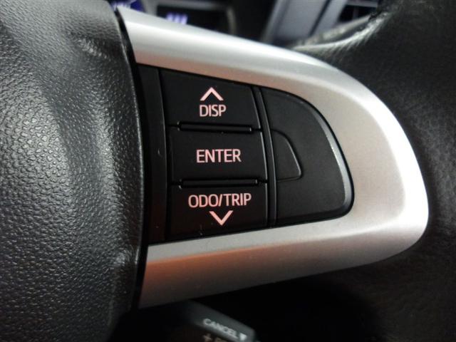 �X�e�A�����O�X�C�b�`�ŃC���t�H���[�V�����f�B�X�v���C�̕\�����e��؂�ւ��邱�Ƃ��ł��܂��B