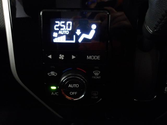 �I�[�g�G�A�R���ł��B�ԓ���ݒ艷�x�ɕۂ��A���K��Ԃ��L�[�v���܂��B