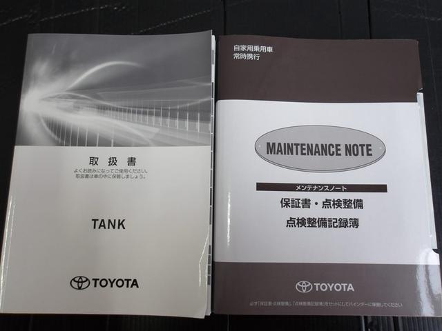 �����e�i���X�m�[�g�E�戵�����������Ă��܂��B�ً}���̑Ή���X�C�b�`�ނ̎g�������A�m�F�ł��d�󂵂܂��B