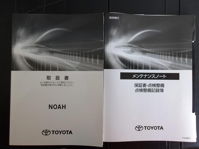 �����e�i���X�m�[�g�E�戵�����������Ă��܂��B�ً}���̑Ή���X�C�b�`�ނ̎g�������A�m�F�ł��d�󂵂܂��B