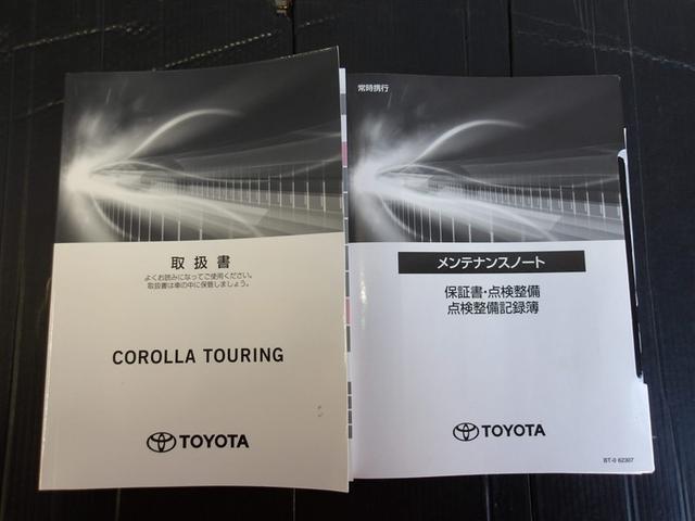 �����e�i���X�m�[�g�E�戵�����������Ă��܂��B�ً}���̑Ή���X�C�b�`�ނ̎g�������A�m�F�ł��d�󂵂܂��B