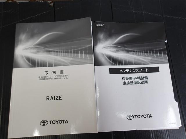 �����e�i���X�m�[�g�E�戵�����������Ă��܂��B�ً}���̑Ή���X�C�b�`�ނ̎g�������A�m�F�ł��d�󂵂܂��B