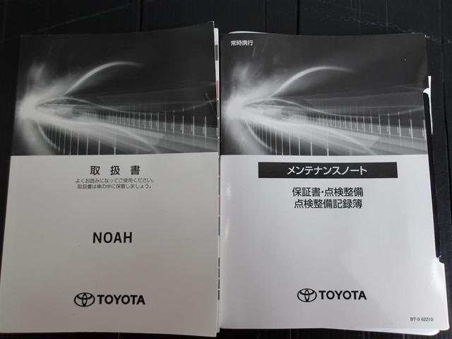 �����e�i���X�m�[�g�E�戵�����������Ă��܂��B�ً}���̑Ή���X�C�b�`�ނ̎g�������A�m�F�ł��d�󂵂܂��B