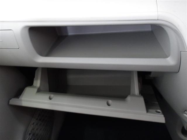 �Ԍ��؂Ȃǂ̎��[�ɕ֗��ȃO���[�u�{�b�N�X�ł��B