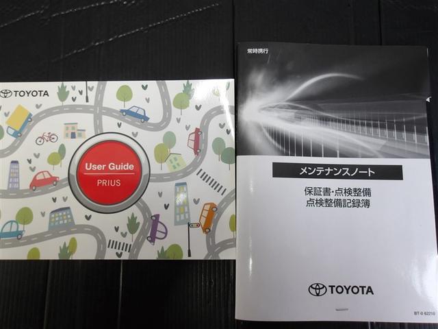 プリウス Ｚ　サポカーＳ　クルーズコントロール　ドライブレコーダー　電源コンセント　ＥＴＣ　フロントスポイラー　パワーシート　両席シートヒーター　メディアプレイヤー接続　バックモニター　合成皮革シート（37枚目）