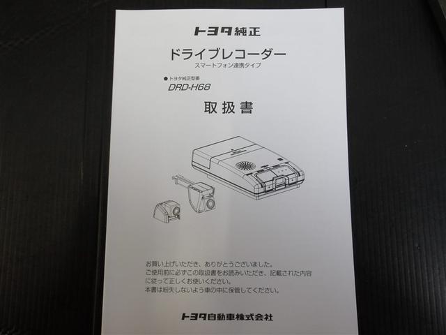 プリウス Ｚ　サポカーＳ　クルーズコントロール　ドライブレコーダー　電源コンセント　ＥＴＣ　フロントスポイラー　パワーシート　両席シートヒーター　メディアプレイヤー接続　バックモニター　合成皮革シート（38枚目）