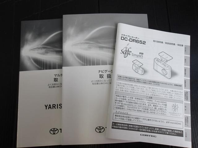 ヤリスクロス Ｚ　サポカーＳ　４ＷＤ　クルーズコントロール　パノラミックビューモニター　両席シートヒーター　バックモニター　メディアプレイヤー接続　合成皮革シート　フルセグ　ＬＥＤヘッドライト　車線逸脱警報（37枚目）