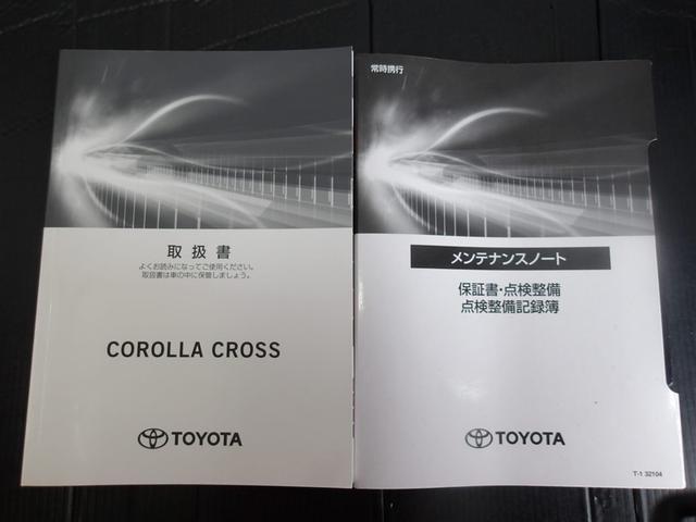 カローラクロス ハイブリッド　Ｚ　サポカーＳ　寒冷地仕様　クルーズコントロール　ＥＴＣ　両席シートヒーター　メディアプレイヤー接続　パワーシート　バックモニター　車線逸脱警報　横滑り防止装置　スマートキー　ＬＥＤヘッドライト（37枚目）