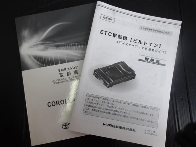 カローラクロス ハイブリッド　Ｚ　サポカーＳ　寒冷地仕様　クルーズコントロール　ＥＴＣ　両席シートヒーター　メディアプレイヤー接続　パワーシート　バックモニター　車線逸脱警報　横滑り防止装置　スマートキー　ＬＥＤヘッドライト（38枚目）