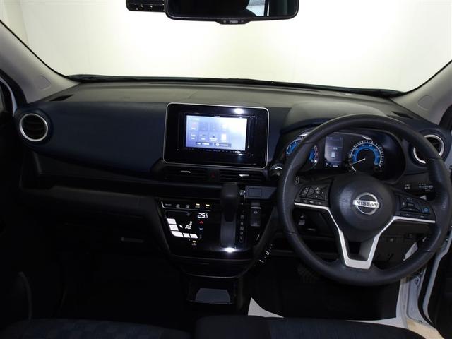 デイズ ハイウェイスター X プロパイロットエディション サポカーS クルーズコントロール パノラミックビューモニター ETC ドライブレコーダー メディアプレイヤー接続 CD再生 バックモニター LEDヘッドライト 車線逸脱警報 横滑り防止装置(3枚目)