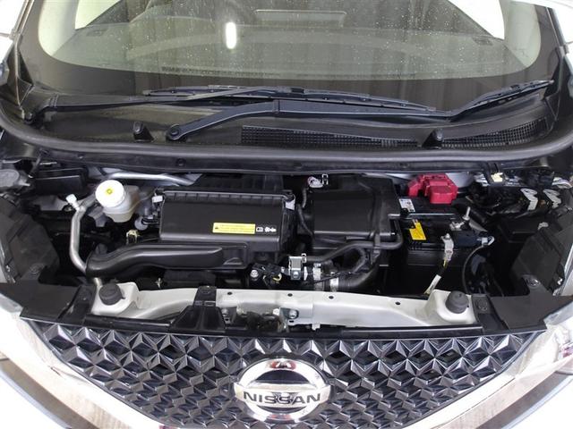 デイズ ハイウェイスター X プロパイロットエディション サポカーS クルーズコントロール パノラミックビューモニター ETC ドライブレコーダー メディアプレイヤー接続 CD再生 バックモニター LEDヘッドライト 車線逸脱警報 横滑り防止装置(32枚目)