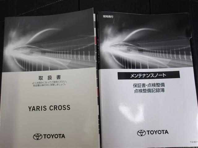 ヤリスクロス Ｇ　サポカーＳ　クルーズコントロール　ＥＴＣ　前後ドライブレコーダー　メディアプレイヤー接続　バックモニター　モケットシート　車線逸脱警報　横滑り防止装置　パワーウィンドウ　スマートキー（35枚目）