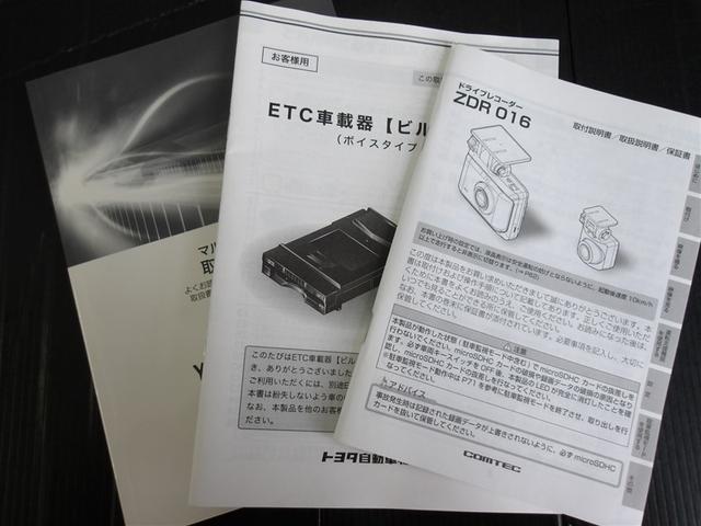 ヤリスクロス Ｇ　サポカーＳ　クルーズコントロール　ＥＴＣ　前後ドライブレコーダー　メディアプレイヤー接続　バックモニター　モケットシート　車線逸脱警報　横滑り防止装置　パワーウィンドウ　スマートキー（36枚目）
