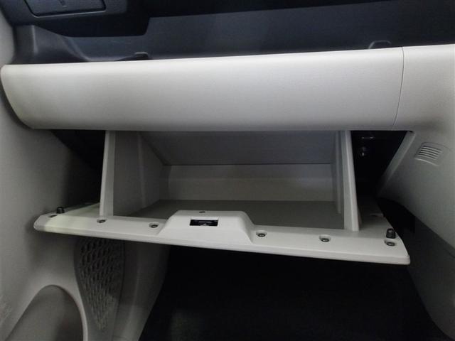 �Ԍ��؂Ȃǂ̎��[�ɕ֗��ȃO���[�u�{�b�N�X�ł��B