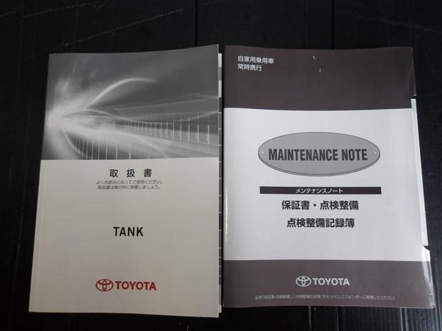 �����e�i���X�m�[�g�t���ł��B�ߋ��̐����L�^���m�F������A���Ԃ̏󋵂ɂ��������������邱�Ƃɖ𗧂��܂��B