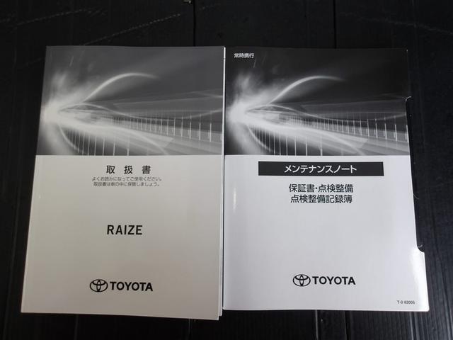 ライズ Z フルセグ メモリーナビ DVD再生 ミュージックプレイヤー接続可 バックカメラ 衝突被害軽減システム ETC ドラレコ LEDヘッドランプ アイドリングストップ(26枚目)