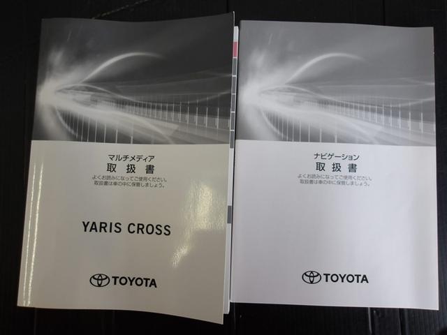 ���̑��e���舵�����������t�����Ă��܂��̂ł��ł��m�F���ł��Ĉ��S�ł��B