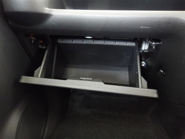 �Ԍ��؂Ȃǂ̎��[�ɕ֗��ȃO���[�u�{�b�N�X�ł��B