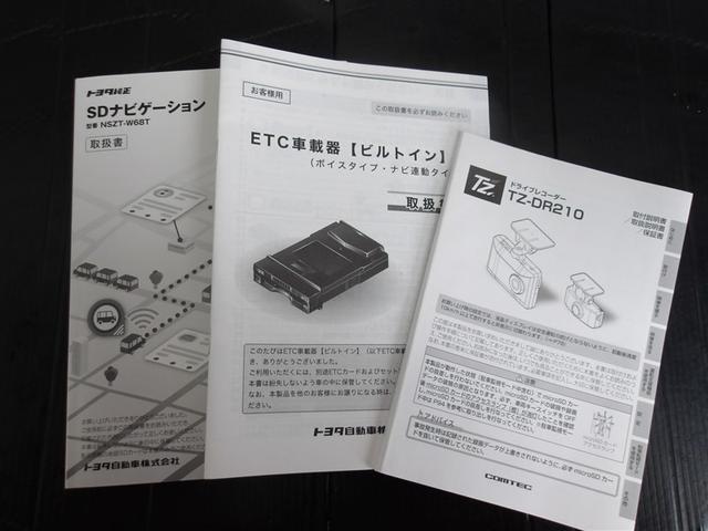 パッソ Ｘ　Ｌパッケージ　サポカーＳ　ＥＴＣ　前後ドライブレコーダー　ＤＶＤＣＤ再生　バックモニター　ＬＥＤヘッドライト　フルセグ　車線逸脱警報　横滑り防止装置　べん　アイドリングストップ　先進ライト　スマートキー（34枚目）