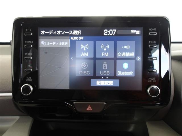 ヤリス ハイブリッドＺ　サポカーＳ　クルーズコントロール　ブラインドスポットモニター　パノラミックビューモニター　ドライブレコーダー　ＥＴＣ　電源コンセント　両席シートヒーター　メディアプレイヤー接続　ＤＶＤＣＤ再生（11枚目）