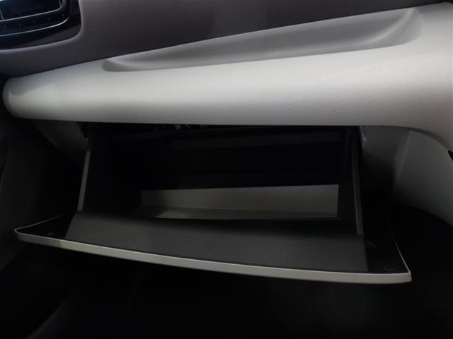 ヤリス ハイブリッドＺ　サポカーＳ　クルーズコントロール　ブラインドスポットモニター　パノラミックビューモニター　ドライブレコーダー　ＥＴＣ　電源コンセント　両席シートヒーター　メディアプレイヤー接続　ＤＶＤＣＤ再生（24枚目）