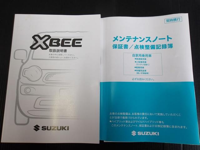 �����e�i���X�m�[�g�E�戵�����������Ă��܂��B�ً}���̑Ή���X�C�b�`�ނ̎g�������A�m�F�ł��d�󂵂܂��B