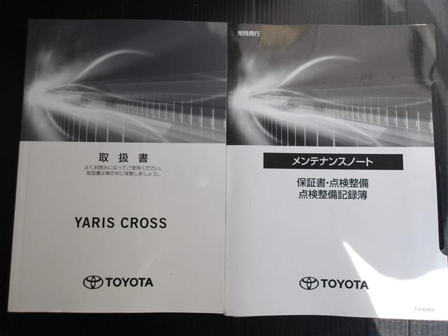 ヤリスクロス Ｚ　フルセグ　ＤＶＤ再生　ミュージックプレイヤー接続可　バックカメラ　衝突被害軽減システム　ＥＴＣ　ドラレコ　ＬＥＤヘッドランプ（38枚目）