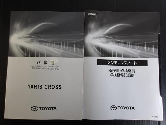 �����e�i���X�m�[�g�t���ł��B�ߋ��̐����L�^���m�F������A���Ԃ̏󋵂ɂ��������������邱�Ƃɖ𗧂��܂��B