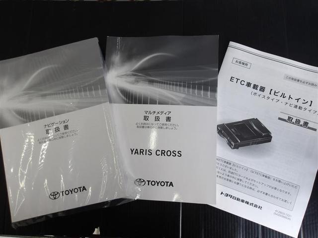 ヤリスクロス ハイブリッドG サポカーS フルセグ メモリーナビ ミュージックプレイヤー接続可 バックカメラ 衝突被害軽減システム ETC ドラレコ LEDヘッドランプ(36枚目)