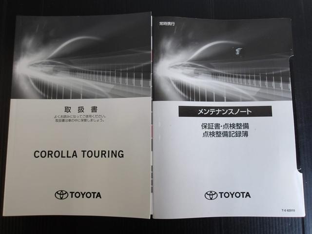 �����e�i���X�m�[�g�t���ł��B�ߋ��̐����L�^���m�F������A���Ԃ̏󋵂ɂ��������������邱�Ƃɖ𗧂��܂��B