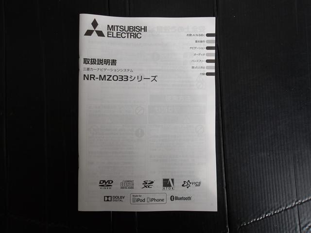 プロボックス ＤＸコンフォート　ワンセグ　メモリーナビ　ＤＶＤ再生　ミュージックプレイヤー接続可　バックカメラ　衝突被害軽減システム　ＥＴＣ　ドラレコ　アイドリングストップ（32枚目）