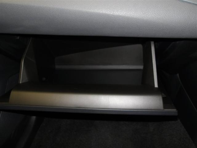 �Ԍ��؂Ȃǂ̎��[�ɕ֗��ȃO���[�u�{�b�N�X�ł��B