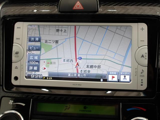 �i�r������Ƃ���ς�֗��B�X���[�Y�ɖړI�n�֍s����̂͂ƂĂ����S�ł��B