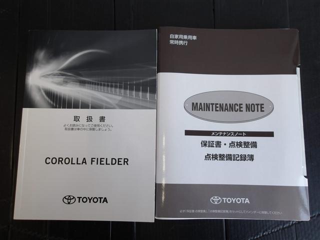 �����e�i���X�m�[�g�t���ł��B�ߋ��̐����L�^���m�F������A���Ԃ̏󋵂ɂ��������������邱�Ƃɖ𗧂��܂��B