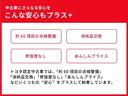 １．０Ｘ　Ｌパッケージ・キリリ　フルセグ　メモリーナビ　ＤＶＤ再生　バックカメラ　ＥＴＣ　ドラレコ　ＨＩＤヘッドライト　アイドリングストップ（26枚目）