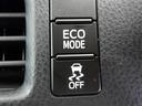 燃費を良くするＥＣＯモード切り替えスイッチです。