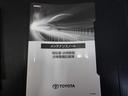 メンテナンスノートが付いています。これまでの点検整備状況が確認でき安心です。