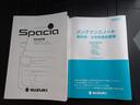 メンテナンスノート付きです。過去の整備記録を確認したり、お車の状況にあった整備をすることに役立ちます。