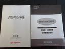 メンテナンスノート付きです。過去の整備記録を確認したり、お車の状況にあった整備をすることに役立ちます。