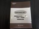 メンテナンスノートが付いています。これまでの点検整備状況が確認でき安心です。
