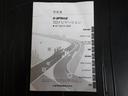 Ｘ　サポカーＳ　メディアプレイヤー接続　ＣＤ再生　バックモニター　ワンセグ　アイドリングストップ　車線逸脱警報　横滑り防止装置　パワーウィンドウ　スマートキー　モケットシート　ベンチシート　先進ライト（32枚目）