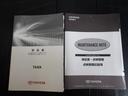 メンテナンスノート付きです。過去の整備記録を確認したり、お車の状況にあった整備をすることに役立ちます。