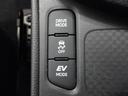 ＥＶドライブモードで、エンジン音や排気ガスを気にすることなく走れます。早朝・深夜や屋内の駐車場などで重宝しますよ♪