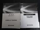メンテナンスノート付きです。過去の整備記録を確認したり、お車の状況にあった整備をすることに役立ちます。