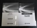 メンテナンスノート付きです。過去の整備記録を確認したり、お車の状況にあった整備をすることに役立ちます。