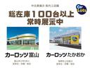 最後までご覧いただきありがとうございます。ご不明な点はお気軽にお問合せ下さい！